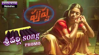 Srivalli song/puspha/alluarjun/ringtone/dsp/sidsriram/vishnu lyrical melodies.