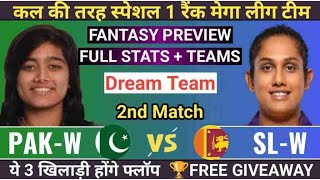 PAK.W vs SL.W Dream11 Team Prediction ||Pakistan Women vs Sri Lanka Women Dream11 Prediction ||