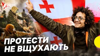 Премʼєр Грузії хвалить спецназ | Як влада Грузії та лідери ЄС реагуєють на протести