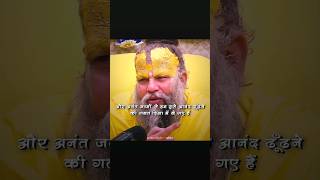 हमरा मन कभी भी संतुष्ट नहीं होता | Premanand ji Maharaj |#bhajanmarg #premanandjimaharaj #भजन #viral