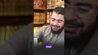 أقووووى مقطع لمعمم باليوتيوب 🤣🤣رامي عيسى