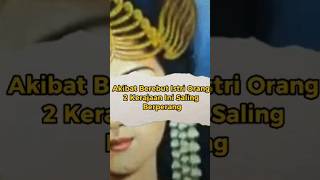 Apa hikmah dari kisah ini? #infosejarah #sejarahindonesia #rebutan #sumedang #cirebon