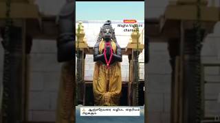 காலை வணக்கம் தேதி:26/10/24 Nammakkal Sree Hanuman Temple #deepavali #hanuman #celebration