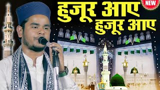 kaleem ashrafi ki naat हुजूर आए / हुजूर आए 12 rabi ul awwal ki naat // purani bazar Jaunpur ka jalsa