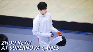 Fancam #4 | Châu Kha Vũ thi đấu kiếm tại SNG 超新星 Super Novae Games 2021 – INTO1 Zhou Keyu 周柯宇