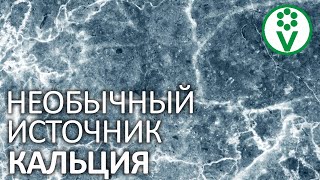 АЛЬТЕРНАТИВНЫЙ КАЛЬЦИЙ ДЛЯ ТОМАТОВ. Подкормка кальцием без раскисления почвы