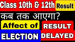 Super Result CBSE BIG NEWS For Class 10th and 12th 🥳♥️| Cbse new today | CBSE copy checking 2024