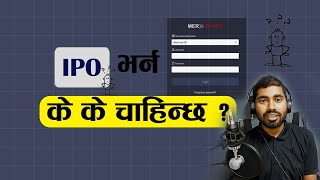 ipo Bharna k k chahinxa ? / ipo share market in nepal for beginners