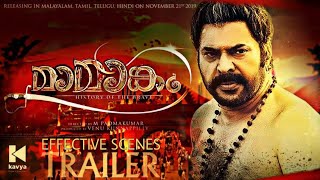 Mamangam Effective Scenes | Mammootty | UnniMukundan | M.PathmaKumar | VenuKunnappilly |