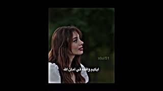 مسلسل اسمعني