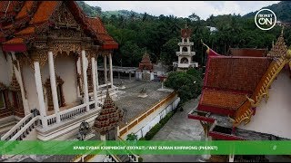 Храм Суван Кхиривонг (Пхукет): обзор и отзывы | Wat Suwan Khiriwong (Phuket)