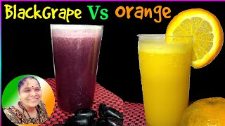 Grape Juice | Orange Juice @RanasRecipe