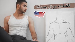 اشتريت هدية لنفسي بمناسبة