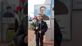 "Пусть дети не знают войны", М.Владимов. Читают Каминский Кирилл и Рыжова Дарья 3 "А" класс