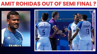 Amit Rohidas Out of Field hockey Olympics Semi-Final against Germany? | Latest News Out