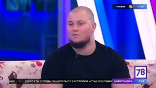 Патюпин Дмитрий в гостях у "Полезного утра"