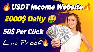 USDT earning Website 2024 | Earn Daily 10$ | USDT mining website💯 | USDT Order grabbing website🔥