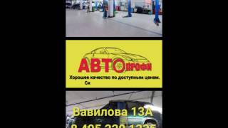 AUTOPROFI 003 END 720p