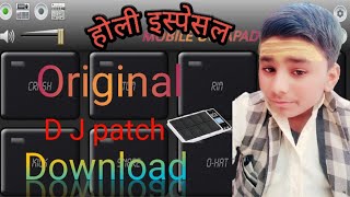 Dj patch Editing Mobail octapad || By-chandan pad player