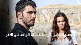 مسلسل القلب الاسود الحلقة 4 إعلان 2 مترجم