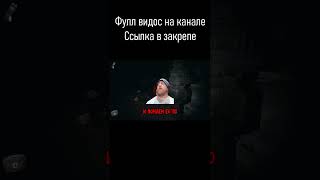 GAME MIX #6 Хороший план #killer #killer86 #киллер #киллер86