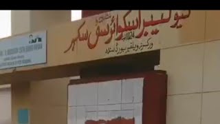 جامع مسجد لیبر اسکوائر سٹی/لیبر فلیٹس ولیج سکھر سٹی /ورکرز ویلفیئر بورڈ لیبر ڈیپارٹمنٹ شاندار مناظر