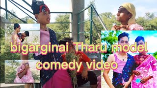 Bigarginai tharu model comedy cover|new tharu video 2021| samiksha chaudhary#tharumodel#kaijhaGamerz