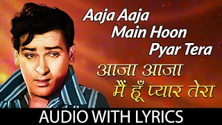 आजा आजा में हूँ | Aaja Aaja Main Hoon Pyar Lyrical | Asha Parekh Hits | Bollywood Golden Era | HD