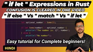 if-let Vs  match  Vs  if -else in Rust Language in Hindi | Rust Tutorial 2023 in Hindi #20