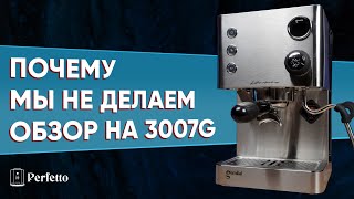 НЕ покупайте рожок CRM3007G пока не посмотрите это видео...