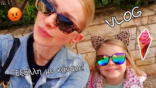 || Vlog Μετακόμισης 3 | Mini Hondos Center haul + έφαγα κλήση καλέ 😱 || Victoria Mal