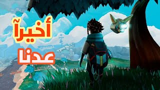 Ecotopia Farm Adventure اخيرا عودة زينو جيمرز