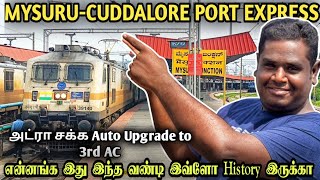 MYSORE - CUDDALORE PORT EXPRESS || AUTO UPGRADED TO 3 AC 😱 || FULL JOURNEY || TRAVEL WITH ARAVIND