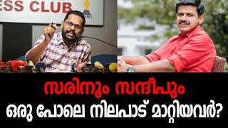 സന്ദീപിന്റെ കോണ്‍ഗ്രസ് പ്രവേശം എൻ.ഡി.എയ്ക്ക് തിരിച്ചടിയാകുമോ? | NavaKerala News