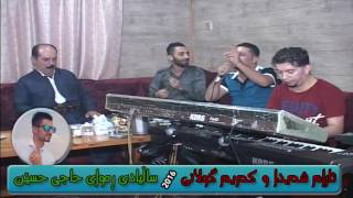 [Asso Shoxan] Aram Shaida & Karim Gullani "Sallyadi Rawa Haji Hussain" Track 2