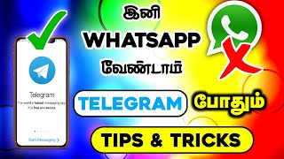 இனி WhatsApp வேண்டாம் ! Telegram Tips and Tricks in Tamil 🔥🔥🔥 | WhatsApp vs Telegram | Tech Kotta