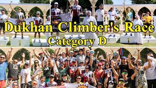 Dukhan Climber's Race - Cat D | 15/10/2021