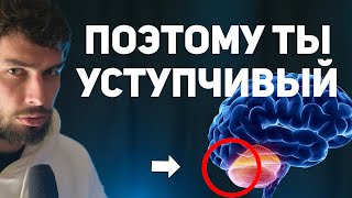 Как перестать быть для всех удобным