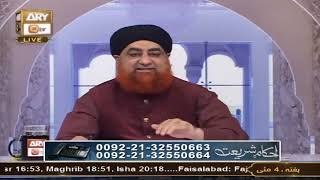 Naujawan bhot Gareeb hai lekin uske Walid bhot Ameer hai to kya use Zakat de skte hai ? Mufti Akmal