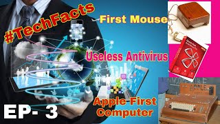 [Bangla] 5 TechFacts| প্রথম কম্পিউটার mouse, fake antivirous। #TBE