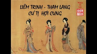 LIÊM TRINH THAM LANG ĐỒNG CUNG Ở HAI CUNG TỊ HỢI