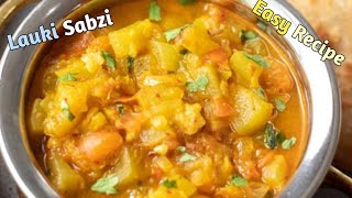 Lauki Sabzi Easy Recipe| How To make Lauki Sabzi Easily| #foodiepunjabirasoi