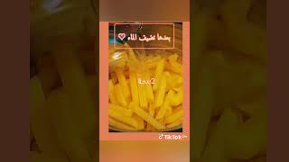 سناك 🍟👌🤤