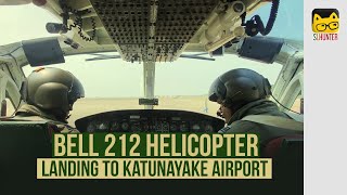 බෙල් 212 හෙලිකොප්ටරය කටුනායකට බාපු හැටි | Bell 212 Helicopter Landing to Katunayake Airport | 2020 ✈