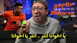 فيورنيتنا جميل لكن انتر خطاف,حظك دكر يا ميلان واليجري يعترف بالخطاء,انتباه ما قبل ديربي ايطاليا