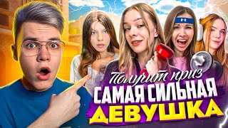 САМАЯ Сильная Девушка получит 30.000 Голды! (STANDOFF 2)