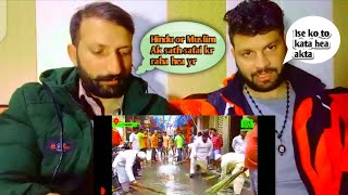 chhath puja event Hindu and Muslim clean road together... pakistani reaction