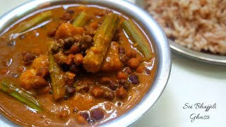 Soi Bhajjili Ghassi | Kochi Konkani | Kerala GSB Konkani Style | Chono | Surnu ani Masingasang