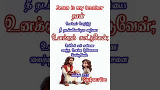 #Jesus is my teacher # #tamil #song #music #jesussongs #dontgoawayfromgod #bibleverse #bible