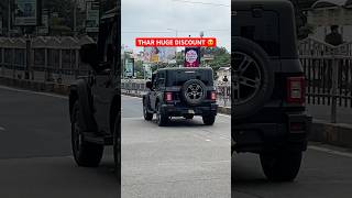 THAR HUGE DISCOUNT 🤑 | BLACK MAHINDRA THAR 2024 like share and subscribe for more #mahindracars